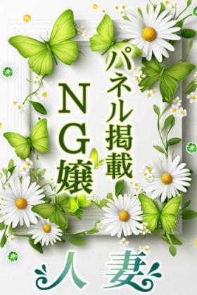 みみこ