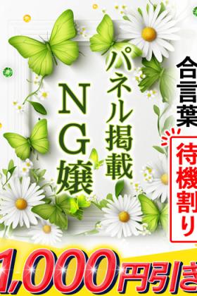 みみこ
