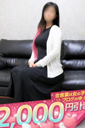 みさき