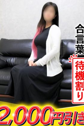 みさき
