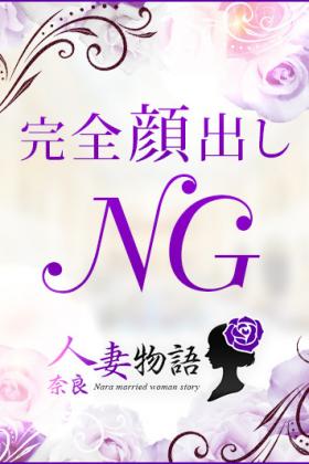 稲垣　ゆい
