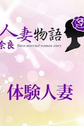 体験入店初