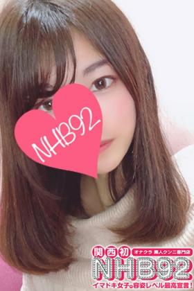 りの