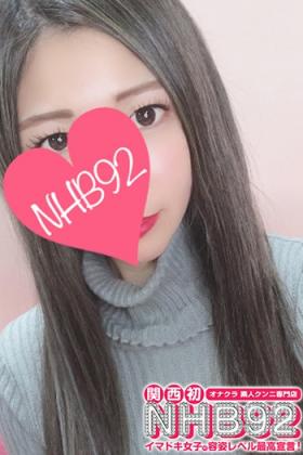 ちかげ