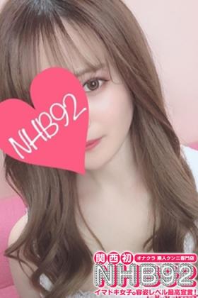 あずさ