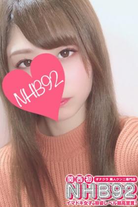 かんな