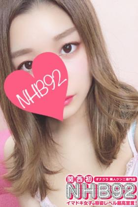 なるみ