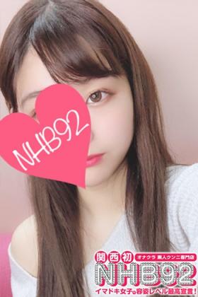 もも