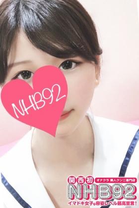 つむぎ
