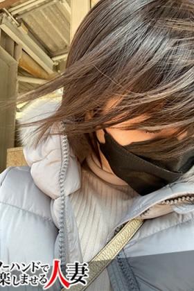 えま
