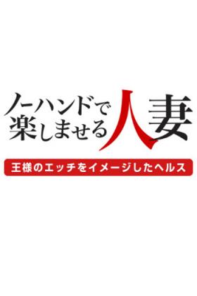 えりか