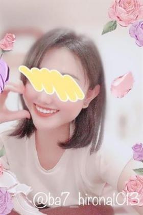 ひろな