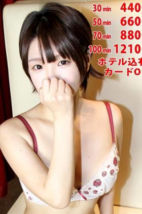あん