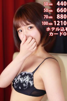 最安値30分￥4400(税込)・ホテル込有・オプション無料