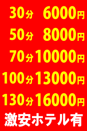 激安ヌキ道楽 V.I.P