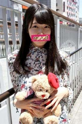 あみな