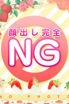すず激浅
