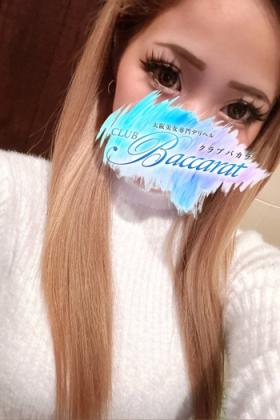 りみ未経験