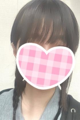 さく未経験