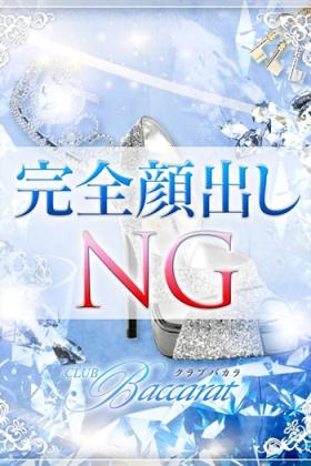 そら体験