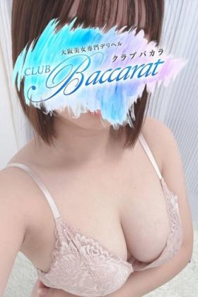 あずさ