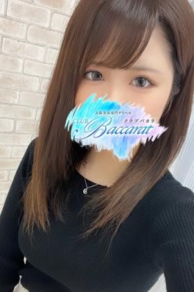 ふみの