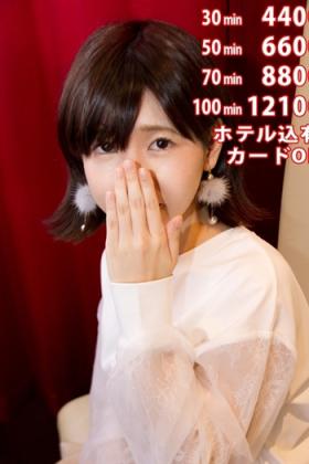 みゆう