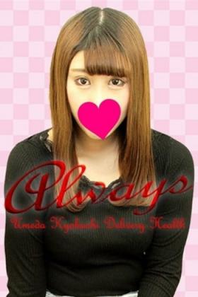 かなみ