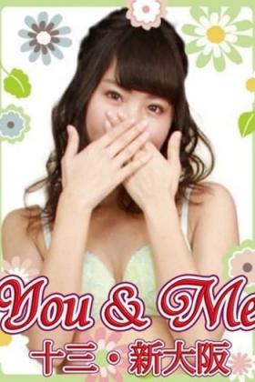 はるな