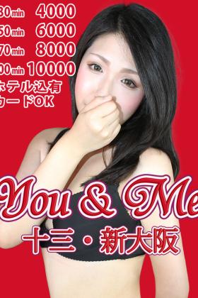●掲載時限定●　最安値30分￥4400(税込)・ホテル込有・オプション無料！！！カードOK
