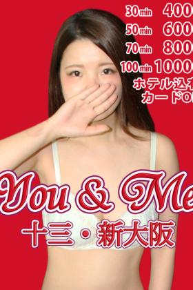 ●30分￥4400～・ホテル込有・オプション無料・カードOK・スピード出張