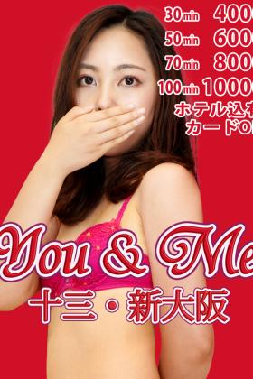 ●30分￥4400～・ホテル込有・オプション無料・カードOK・スピード出張