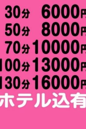 まき