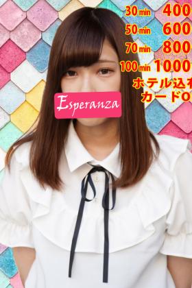 ●掲載時限定●　最安値30分￥4400(税込)・ホテル込有・オプション無料！！！カードOK