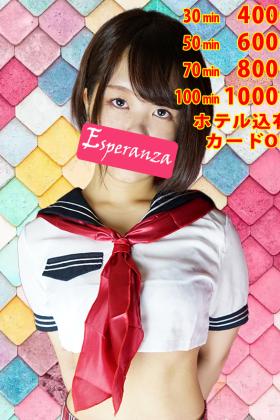 ●掲載時限定●　最安値30分￥4400(税込)・ホテル込有・オプション無料！！！カードOK