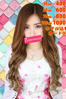 ●掲載時限定●　最安値30分￥4400(税込)・ホテル込有・オプション無料！！！カードOK