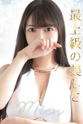 4代目◆美艶【ミエン】◆