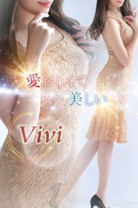 ☆Vivi☆【ヴィヴィ】
