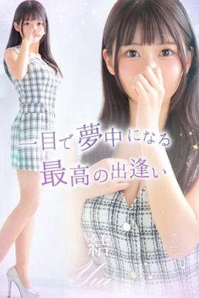 結【ユイ】