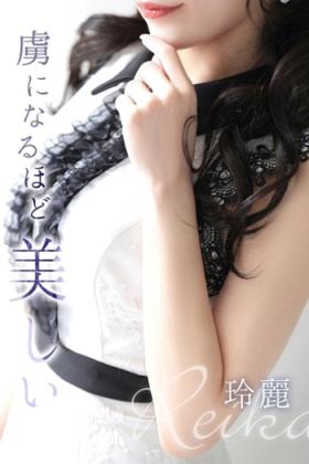 玲麗【レイラ】