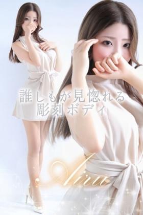 愛月【アイル】