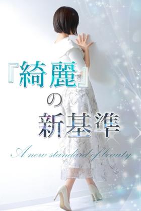 妃鞠【ヒマリ】