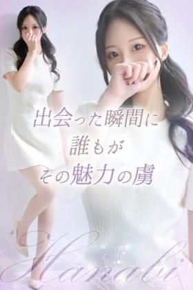 花火【ハナビ】