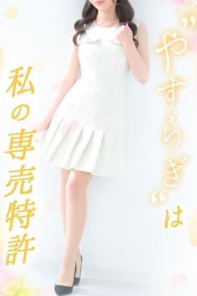 青葉【アオバ】