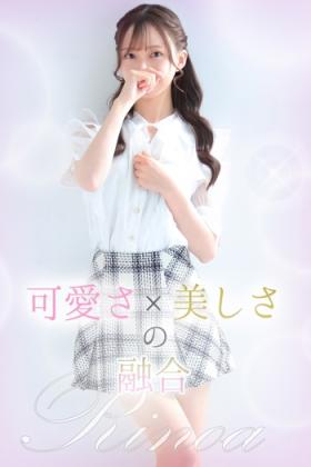 凛乃愛【リノア】