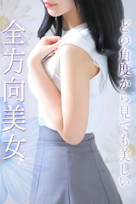 楓【カエデ】