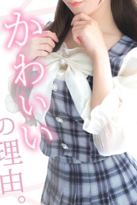 望結【ミユ】