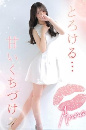 杏梛【アンナ】