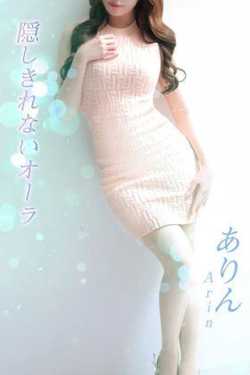 ありん