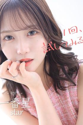 LOVE キタ兎我野店